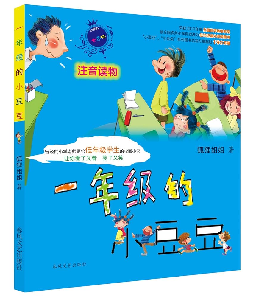 小豆ページ 楽天市場】 □ 豆類 > 小豆 : こわけや